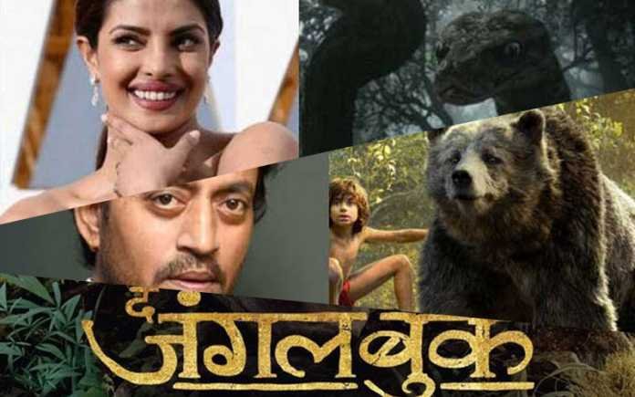 jungle book hindi trailer with Bollywood stars voice