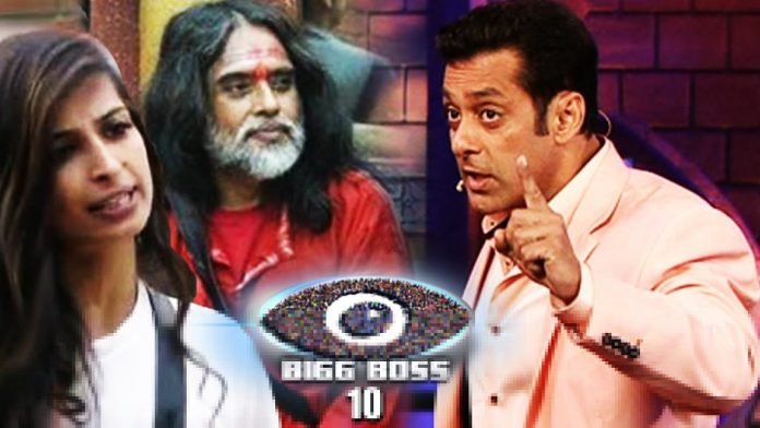 Bigg Boss