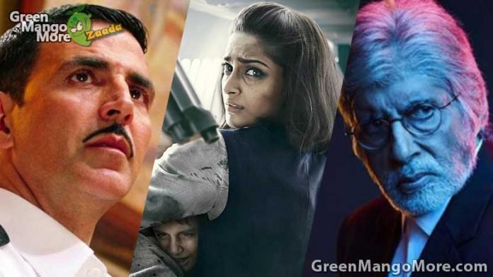 64th National Award Winners List 2017