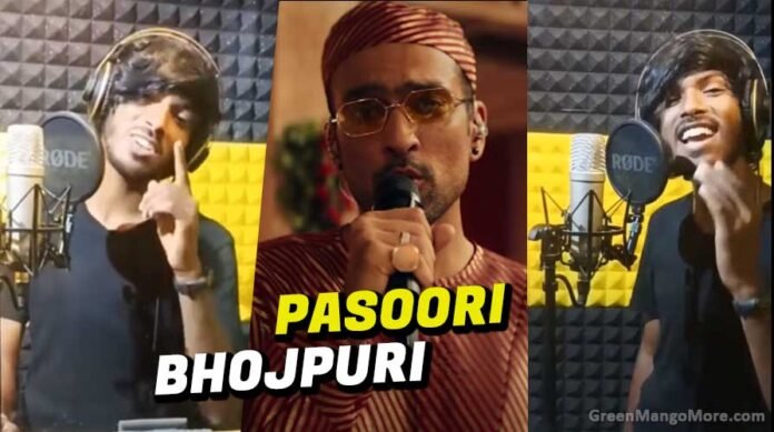 Viral Pasoori Bhojuri Version