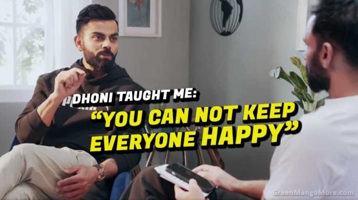 Virat Kolhi Video on MS Dhoni "You can not keep everyone happy"