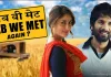 Kareena, Shahid to Reunite for Jab We Met 2? Kareena-Shahid in Jab We Met 2? News Are Spreading That Makers are Finally Planning For It and Imtiyaz Ali is going to Direct this sequel