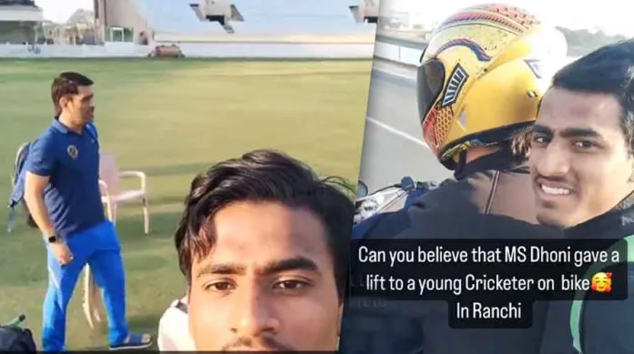 MS-Dhoni-Giving-Lift-to-a-Young-Cricketer Viral Video: MS Dhoni Giving Lift to a Young Cricketer