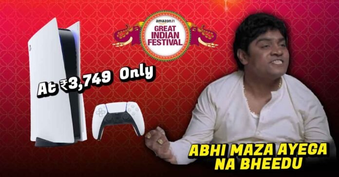 Amazon-Big-Discount-on-Gaming-Console-ps5 Amazon Big Discount on Gaming Console PS5