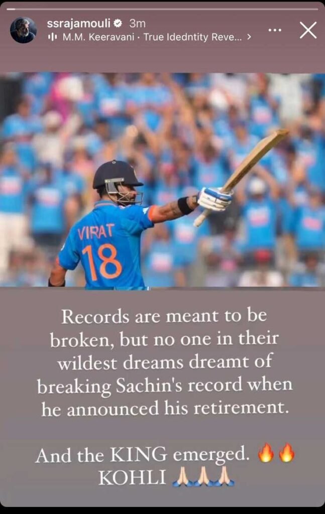 SS Rajamouli's Reaction on Virat Kohli Breaking the Record of Sachin Tendulkar's 49 ODI hundreds.