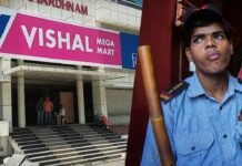 Why Is Everyone Joking About Vishal Mega Mart’s Security Guard Job? Vishal Mega Mart Security Guard Job Sparks Meme Fest